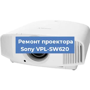 Замена матрицы на проекторе Sony VPL-SW620 в Перми